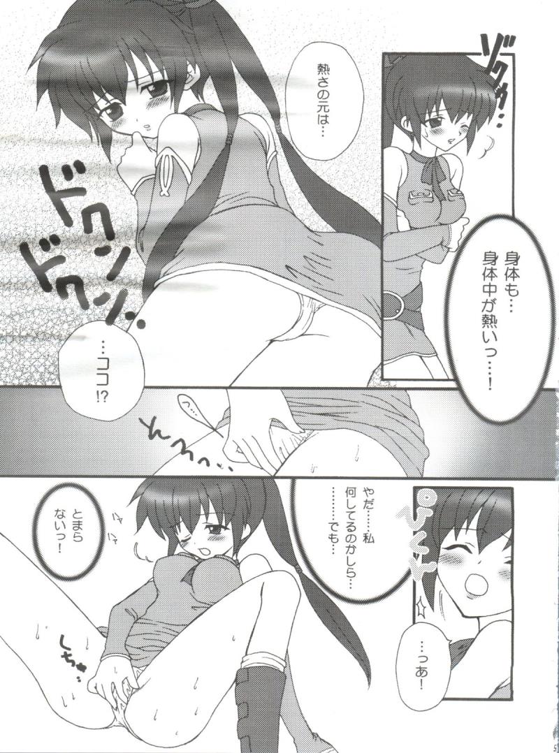 หน้า 54