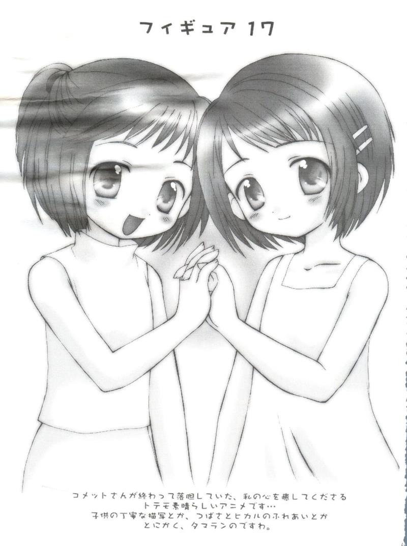 หน้า 64