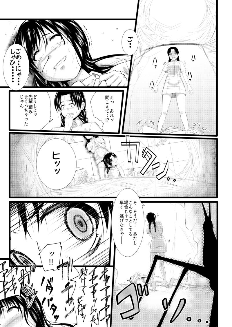 หน้า 22