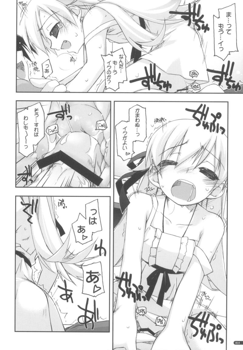 หน้า 14
