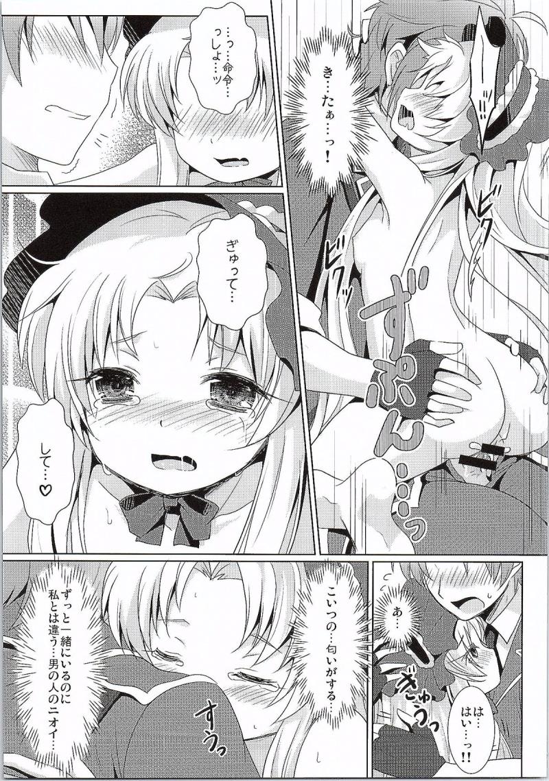 หน้า 16