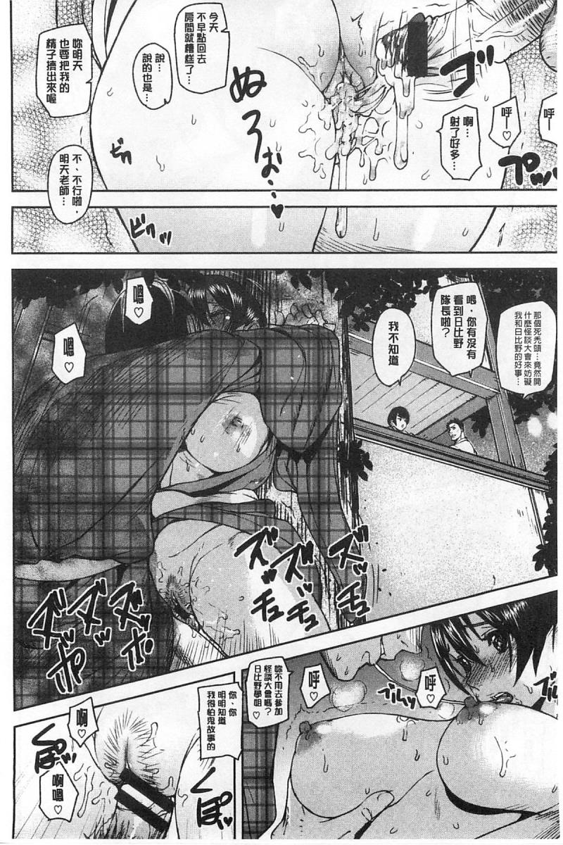 หน้า 167