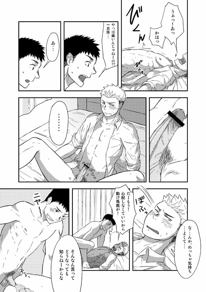 หน้า 16