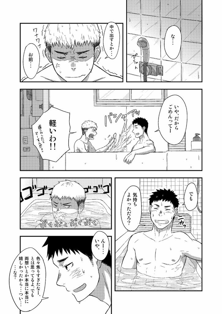 หน้า 23