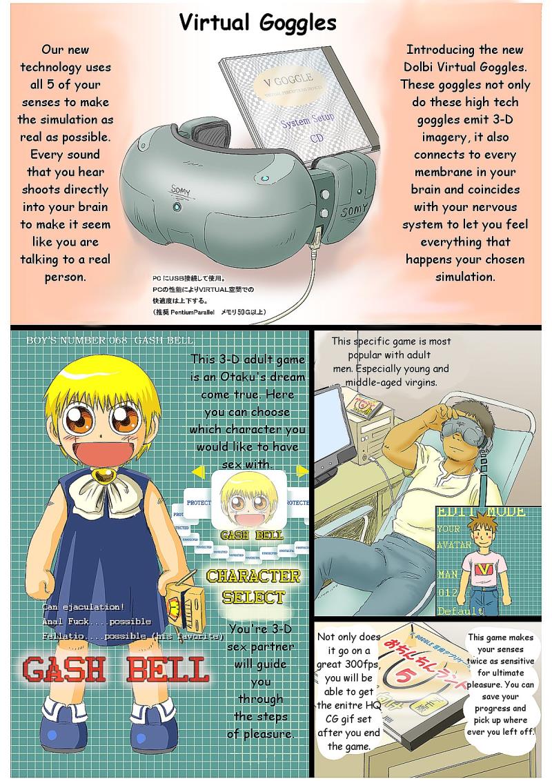 Virtual Gash-kun