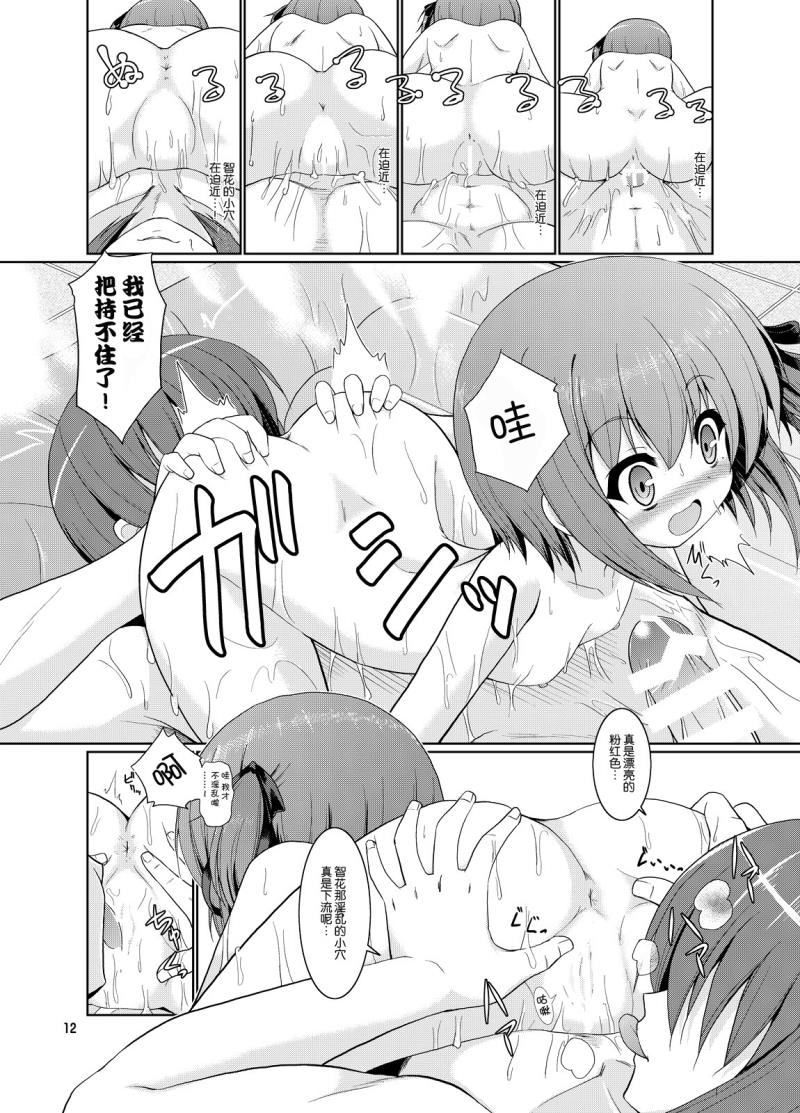 หน้า 12