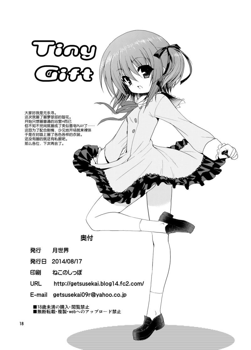 หน้า 18