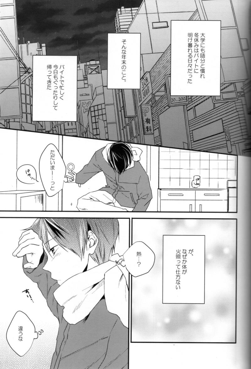 หน้า 5