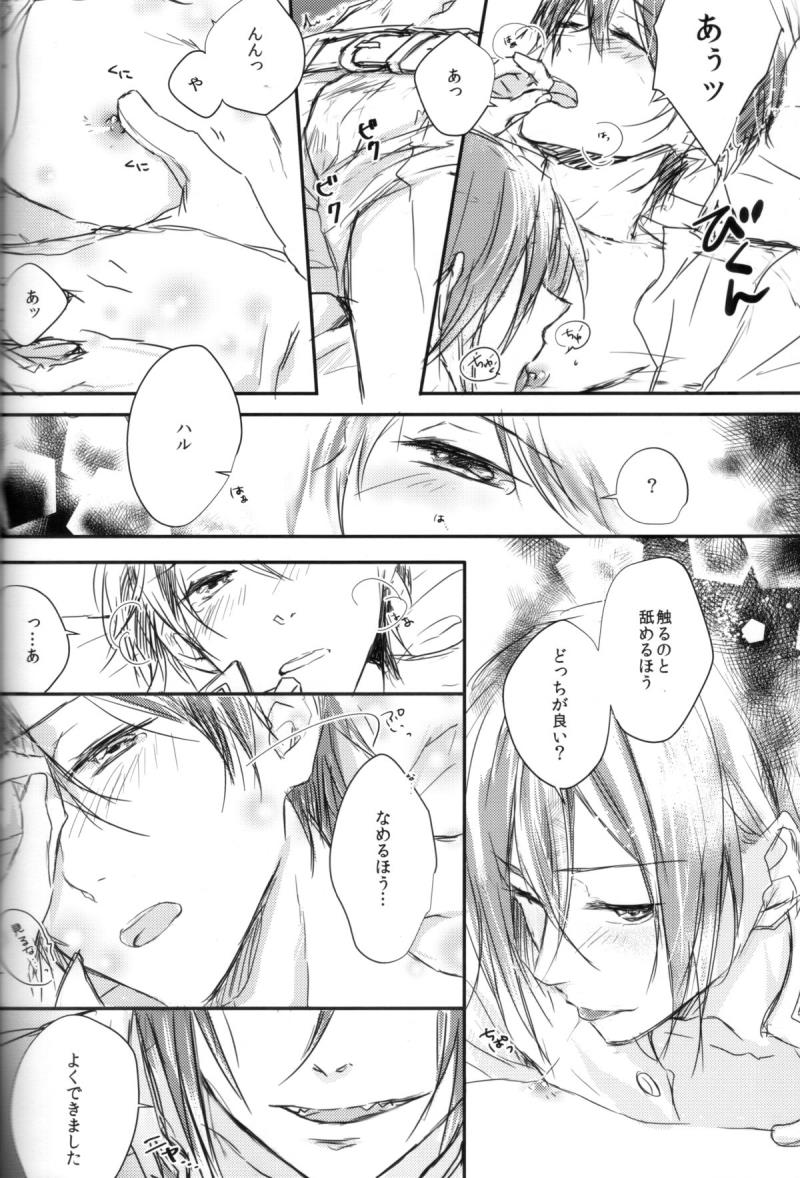 หน้า 18