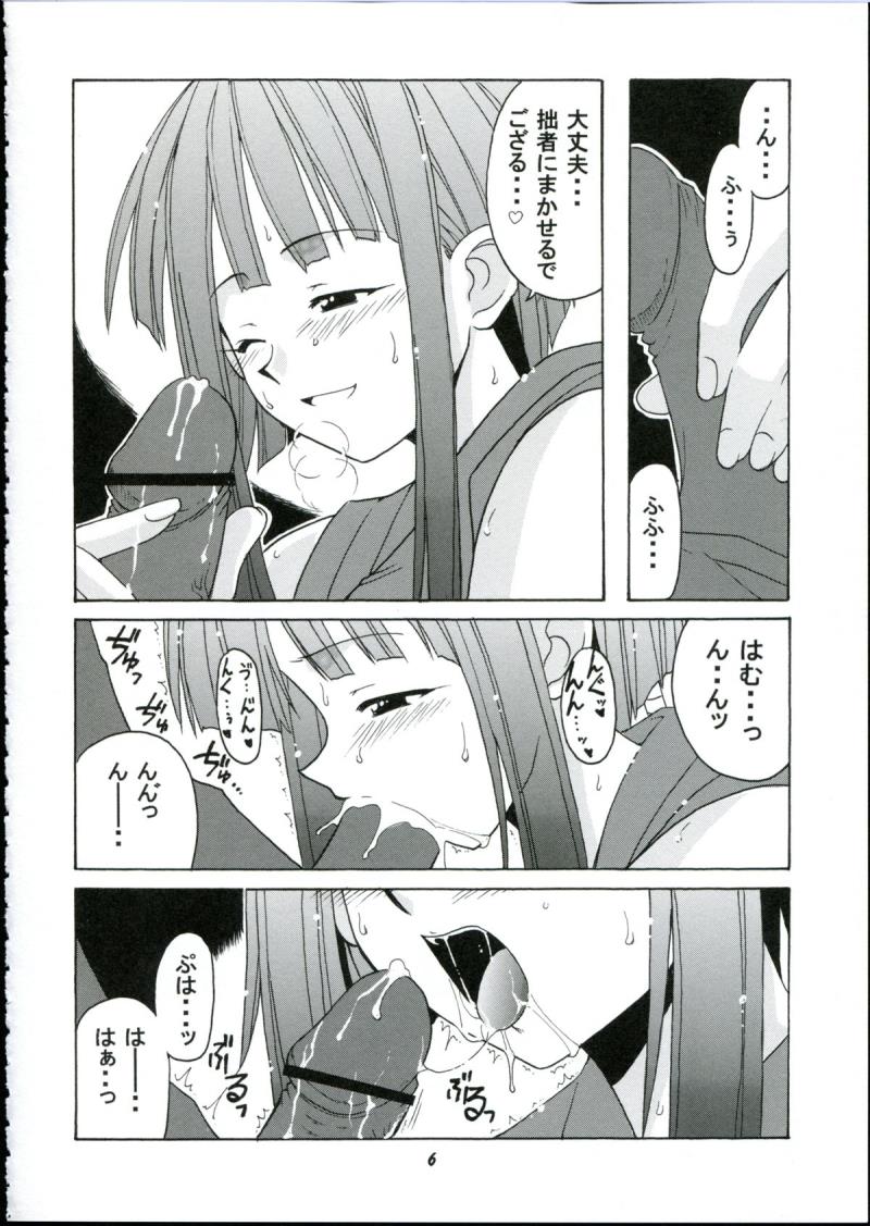 หน้า 6