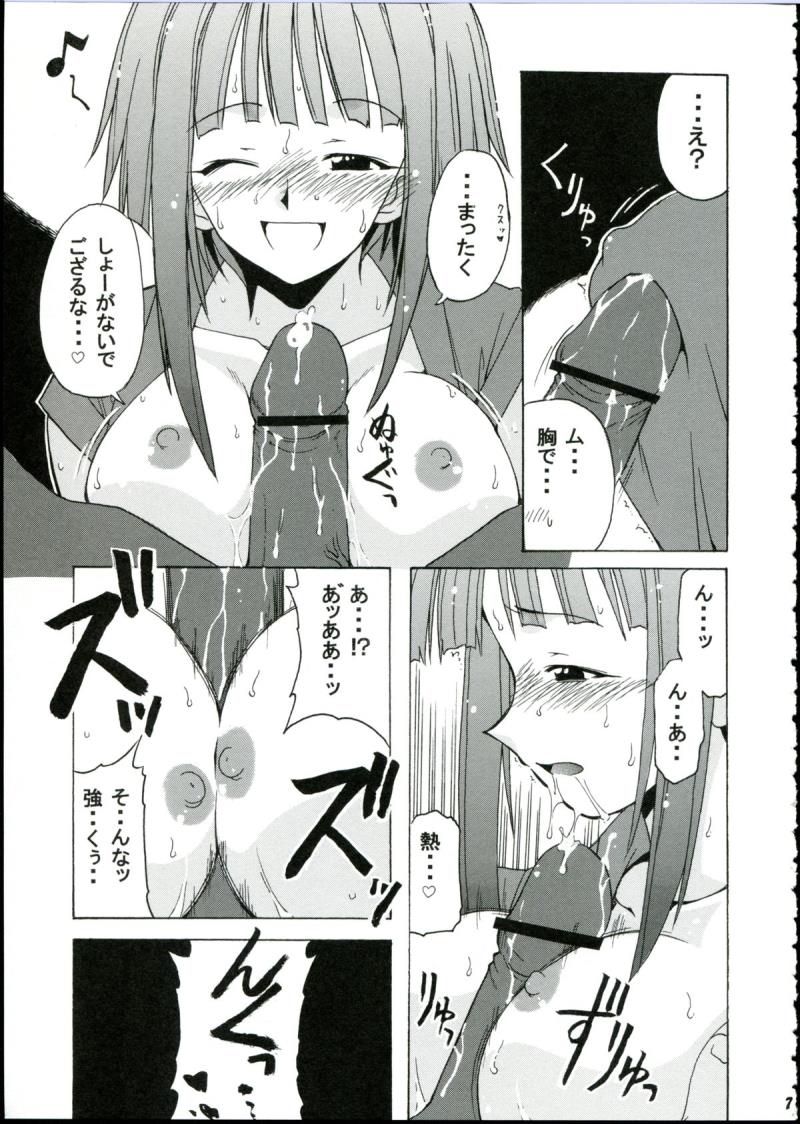 หน้า 7