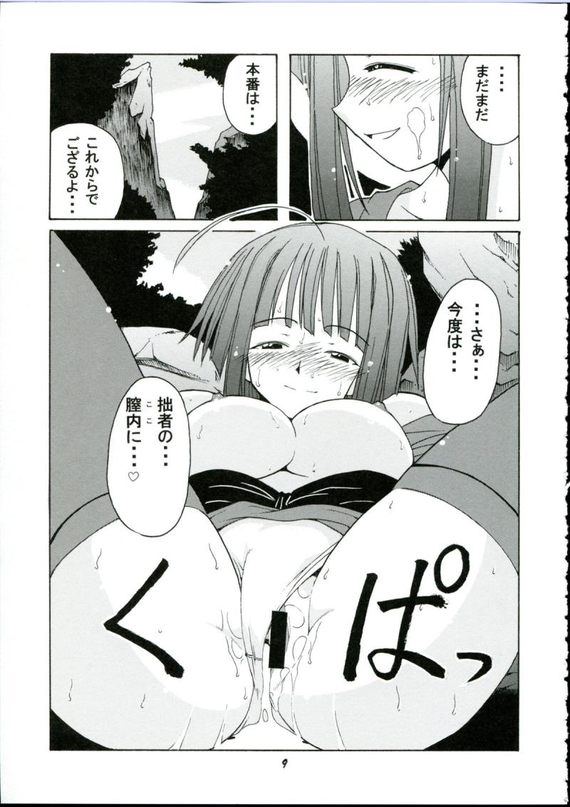 หน้า 9