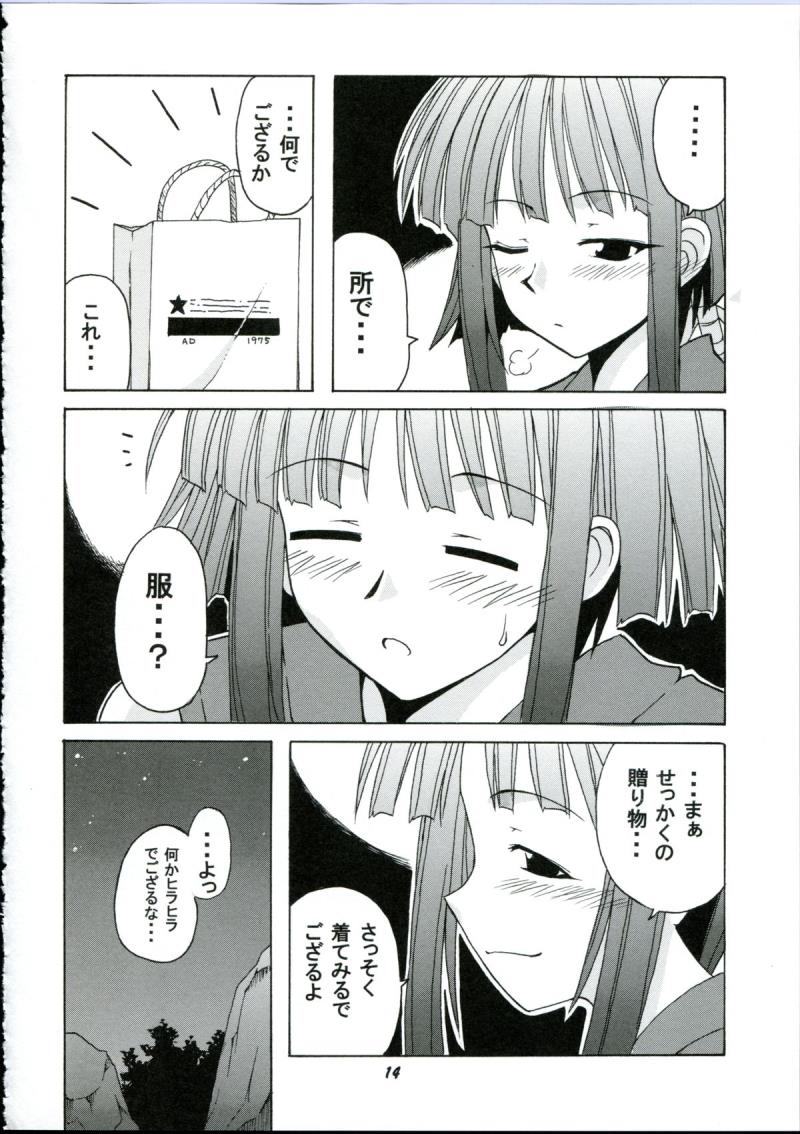 หน้า 14