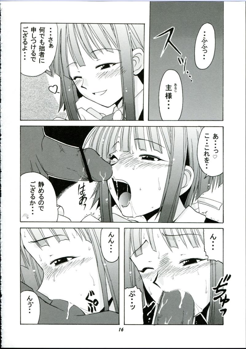 หน้า 16