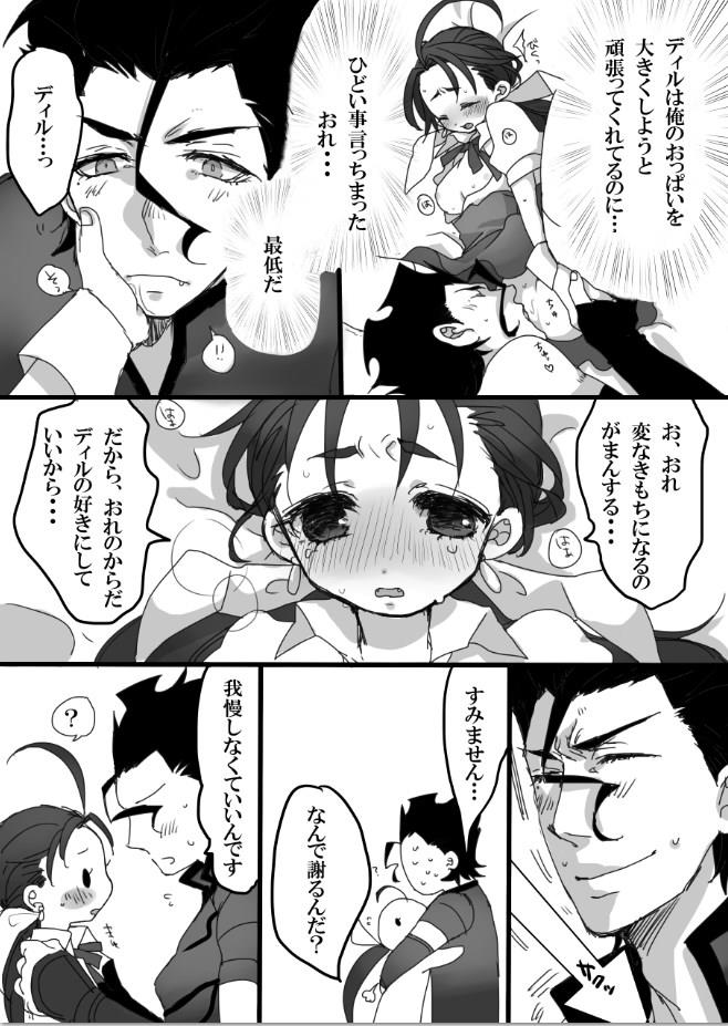 หน้า 8