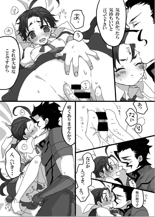 หน้า 9