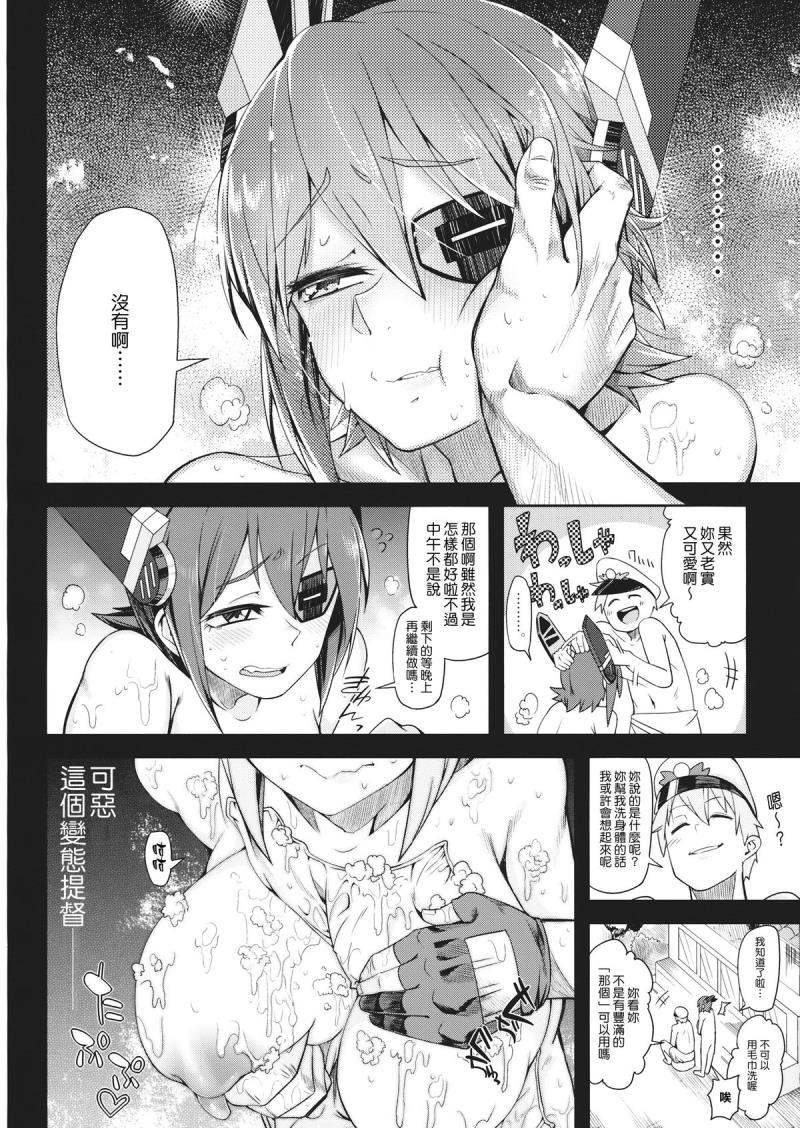 หน้า 9