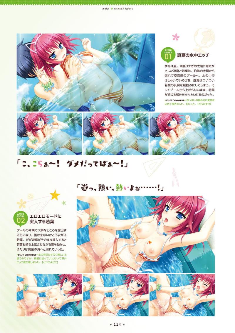 หน้า 108