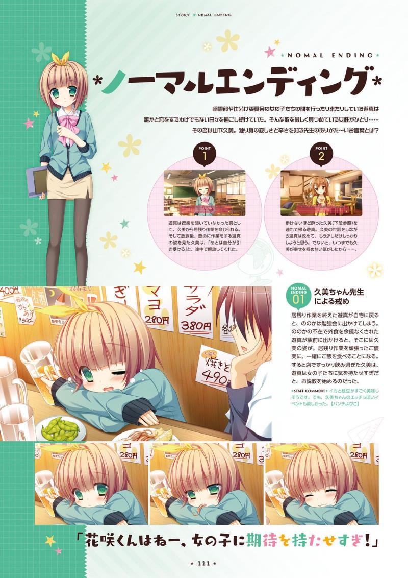 หน้า 109
