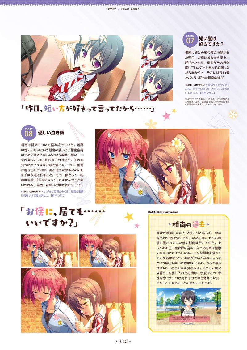 หน้า 113