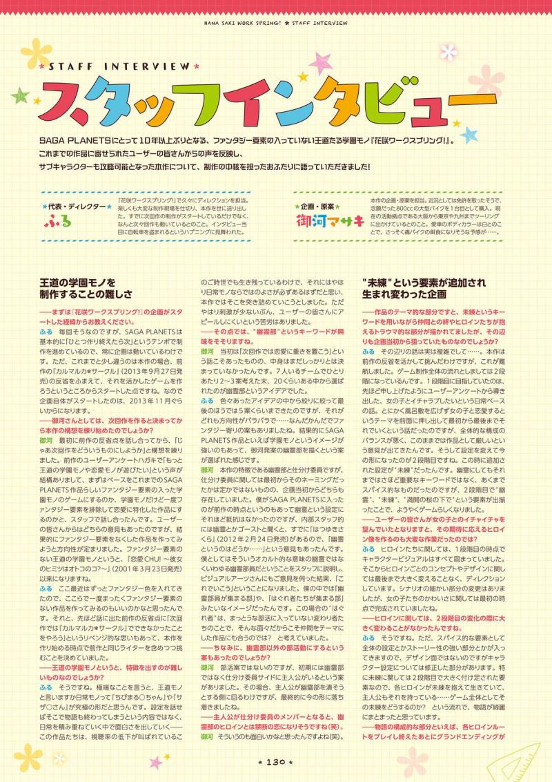 หน้า 128