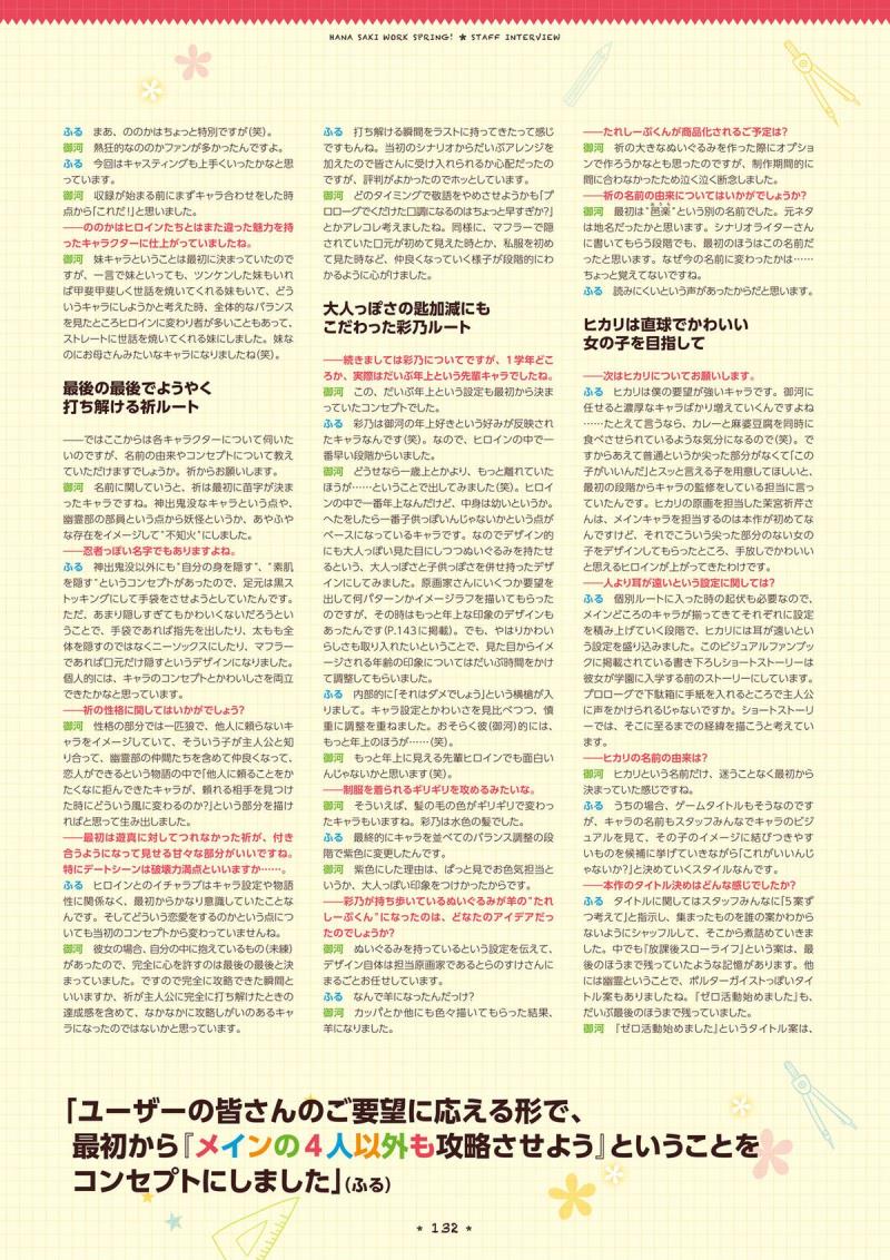 หน้า 130