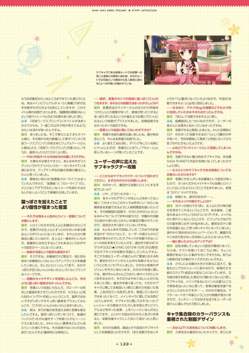 หน้า 131