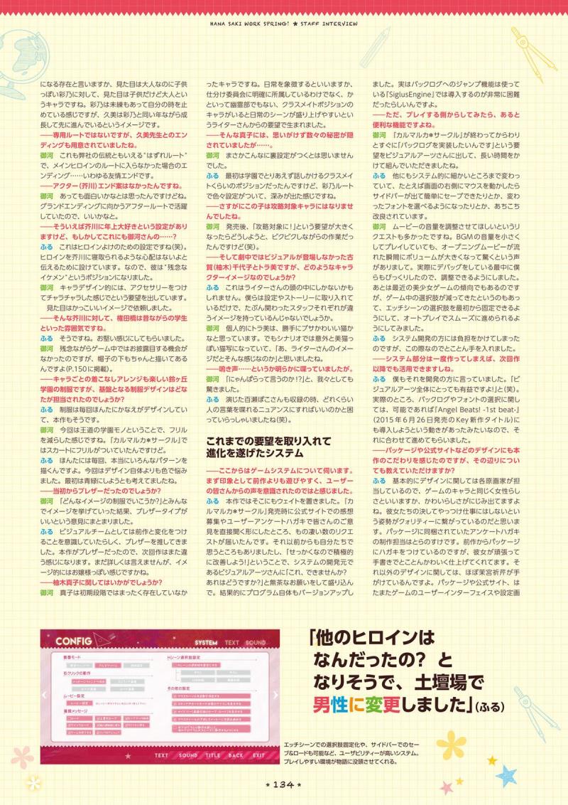 หน้า 132