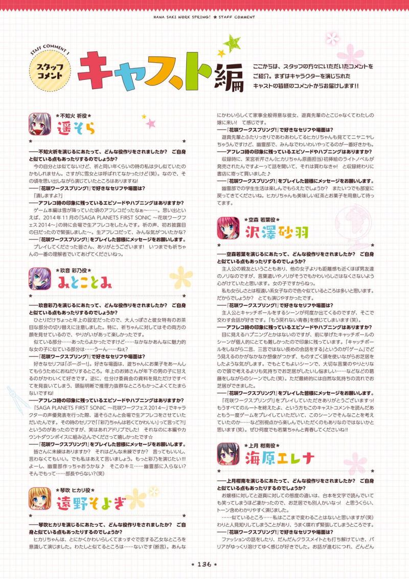 หน้า 134