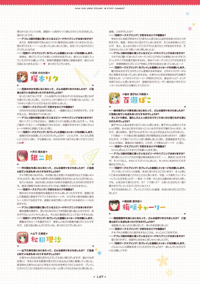 หน้า 135