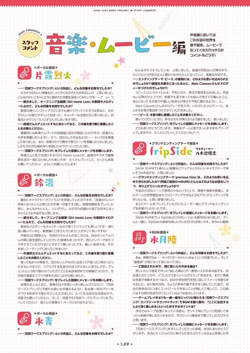 หน้า 136