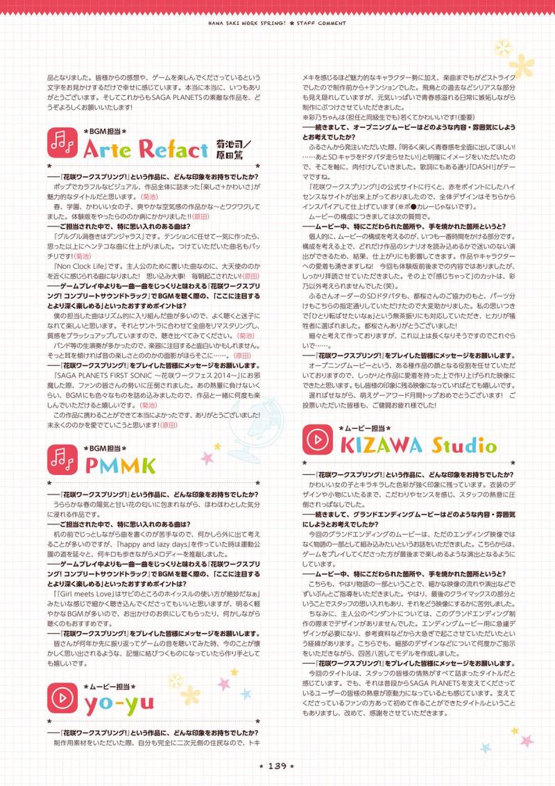 หน้า 137