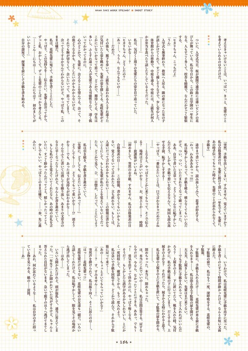 หน้า 154