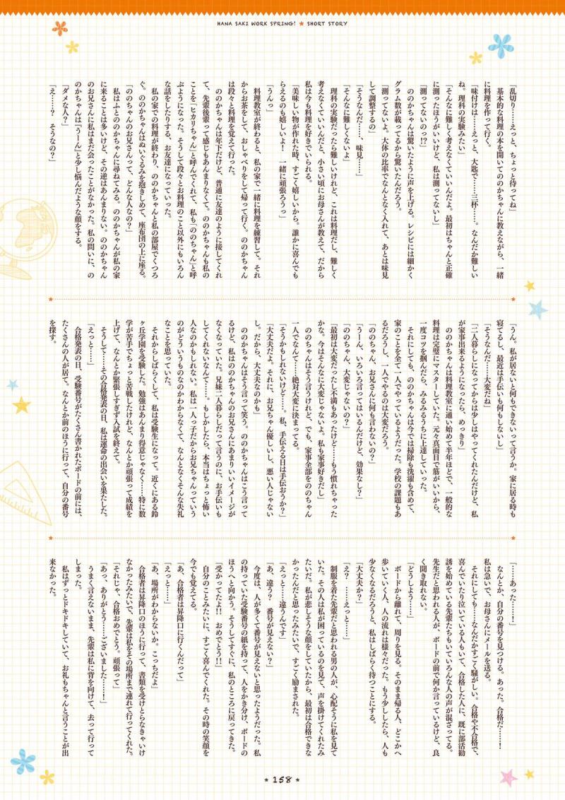 หน้า 156