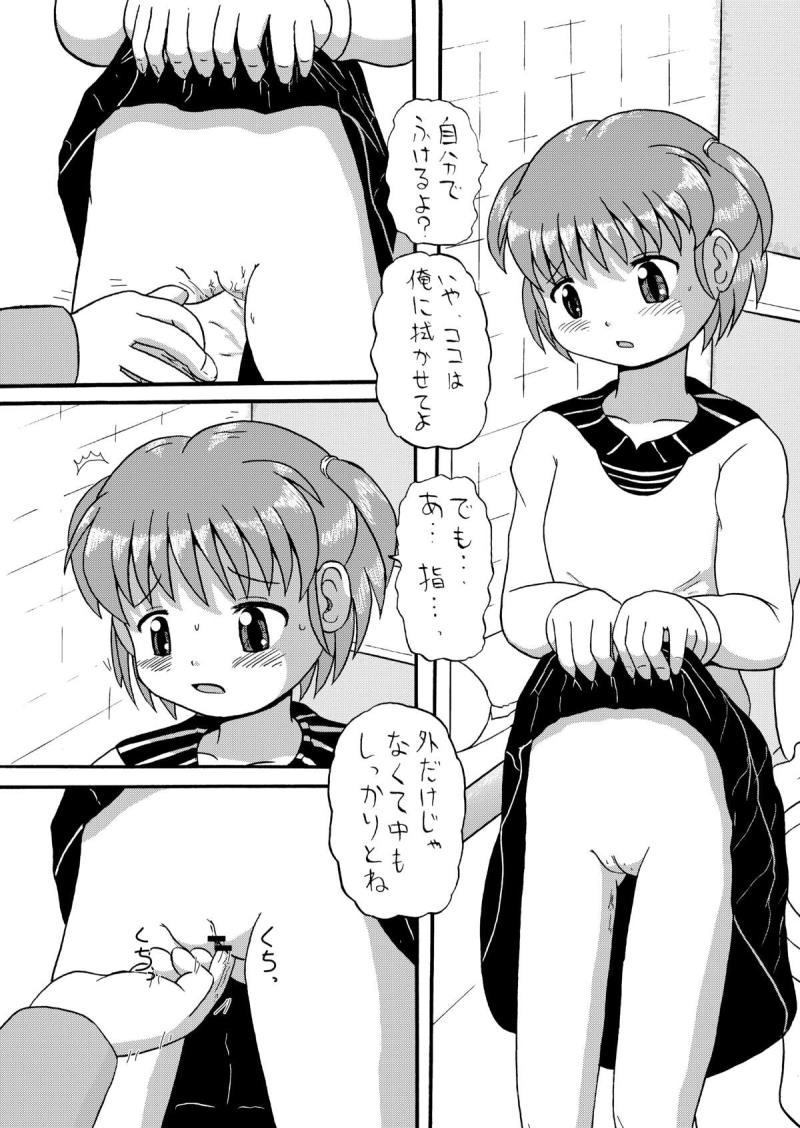 หน้า 5