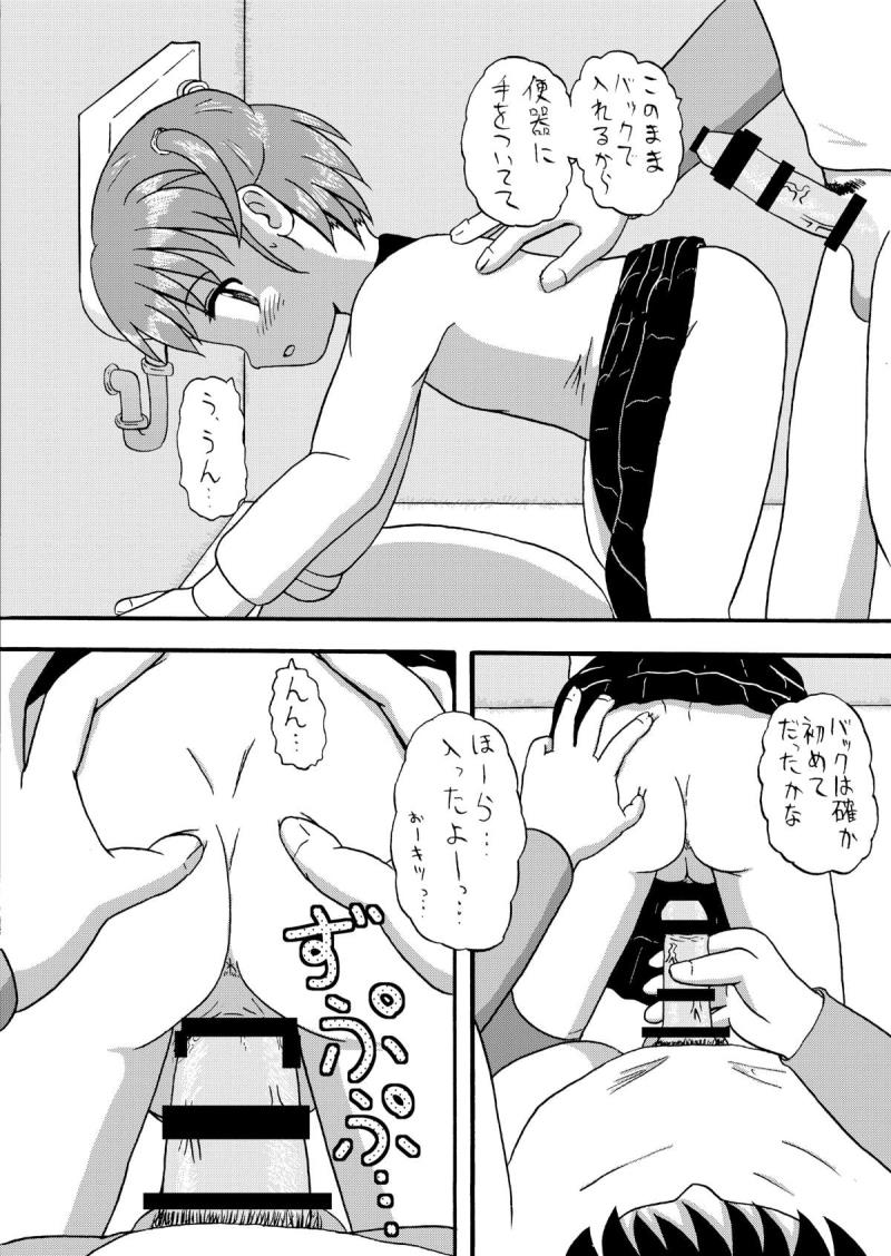หน้า 7