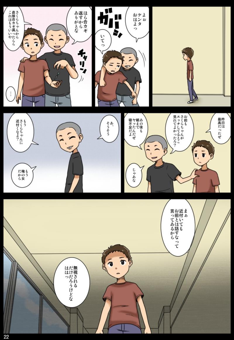 หน้า 70