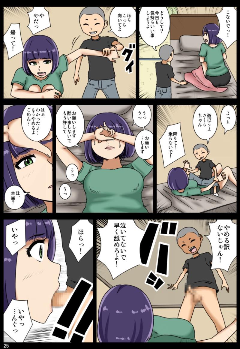 หน้า 73