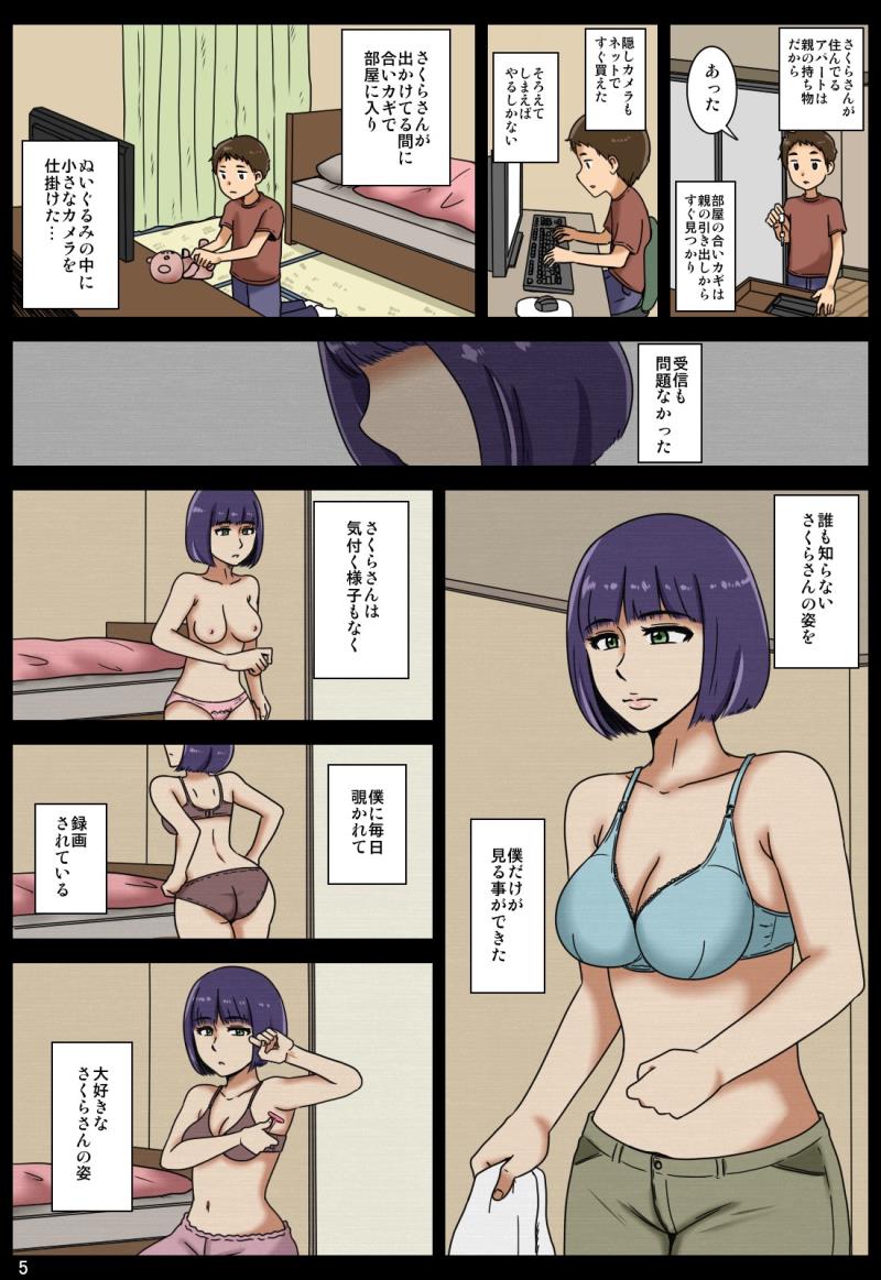 หน้า 100