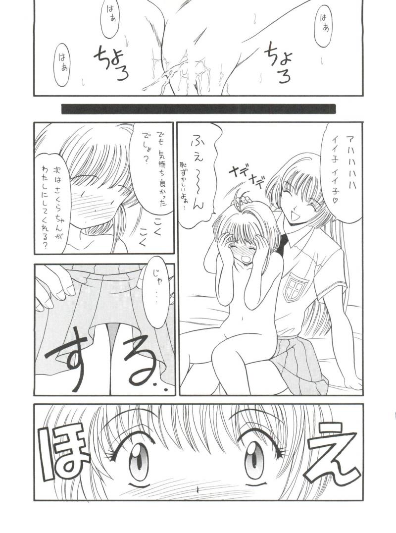 หน้า 17