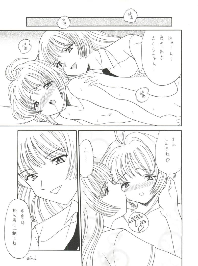 หน้า 27