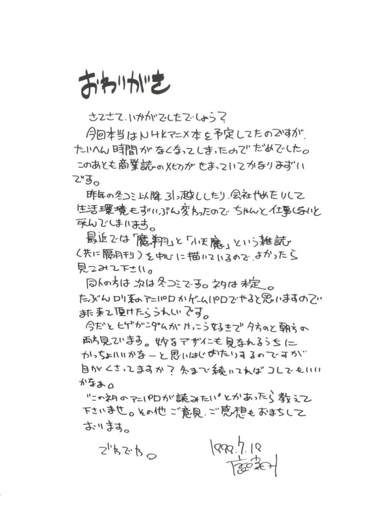 หน้า 28