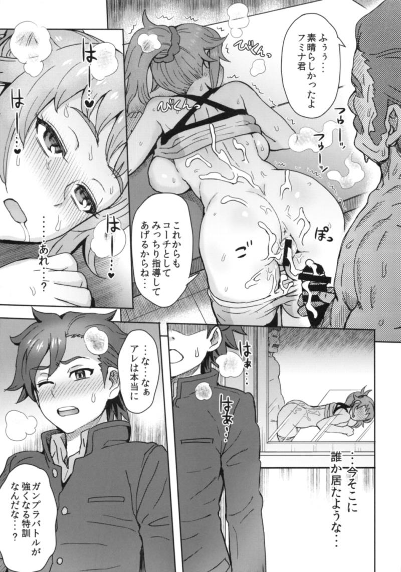 หน้า 14