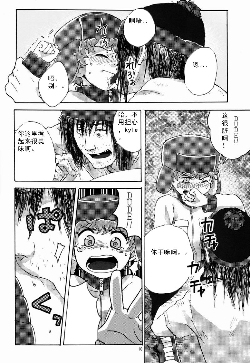 หน้า 9