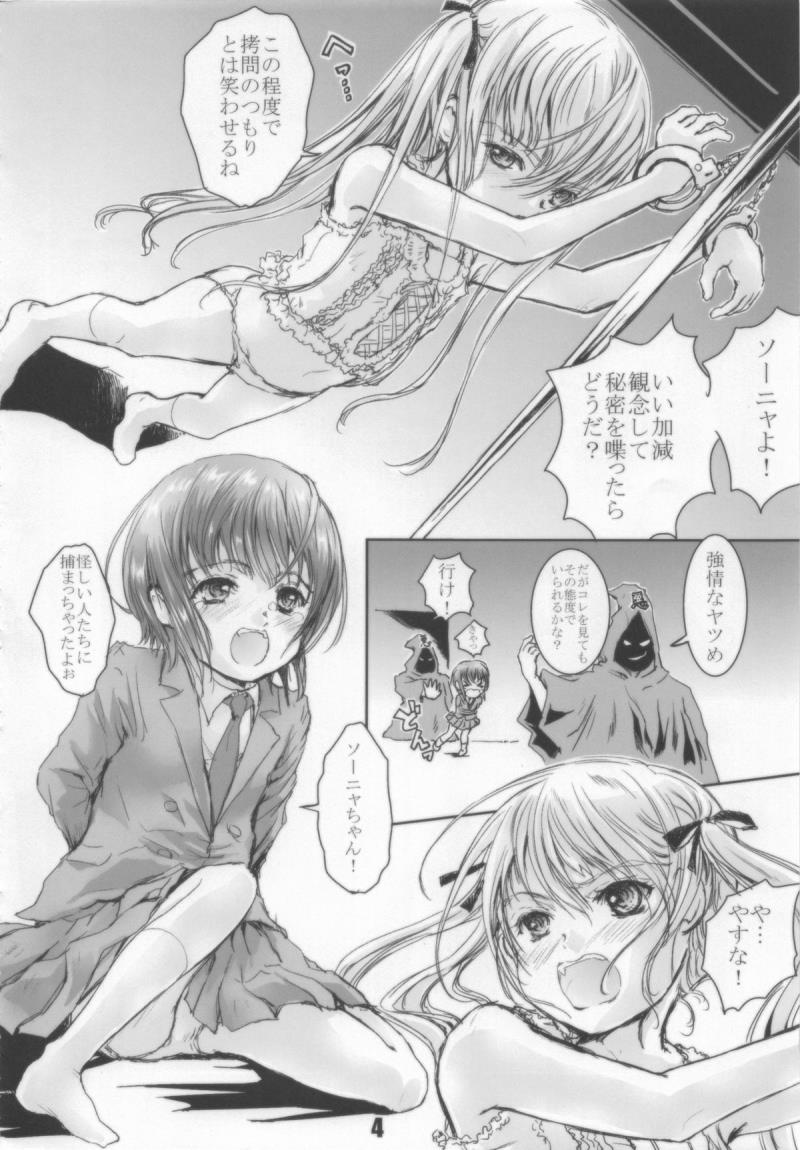 หน้า 4