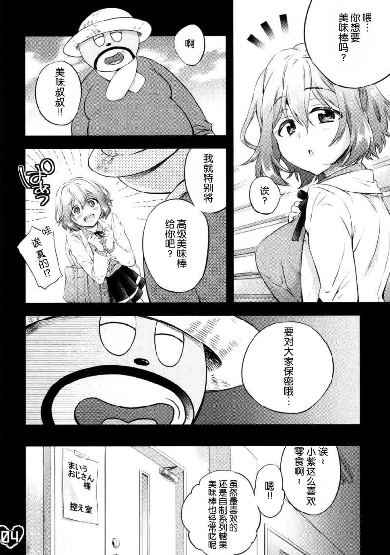 หน้า 5