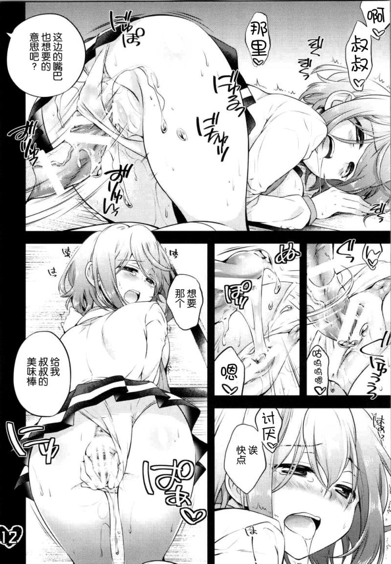 หน้า 13