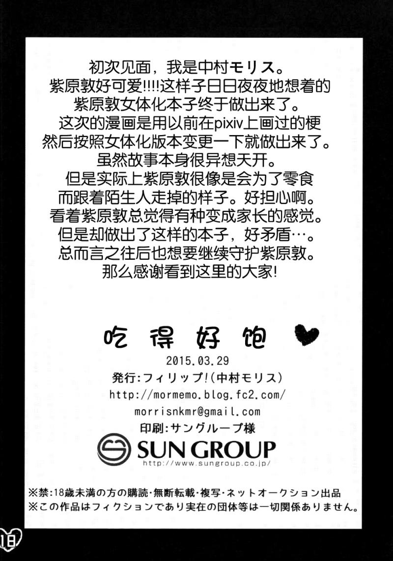 หน้า 19