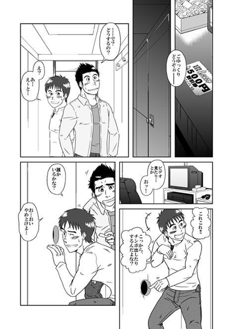หน้า 5