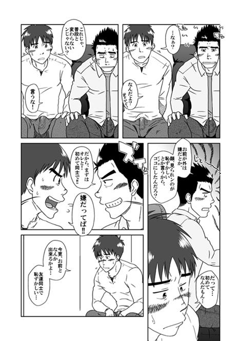 หน้า 7